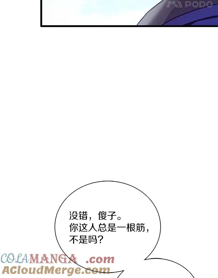 魔弹射手的武器是什么漫画,169.魔弹射手1图