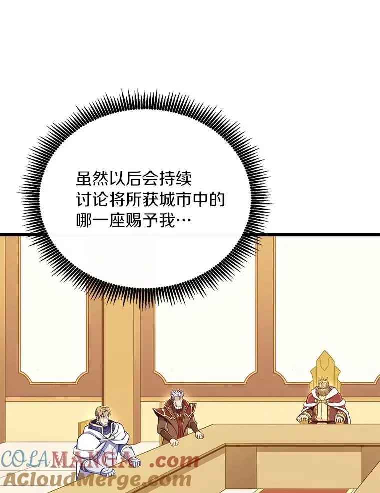 魔弹射手漫画全集漫画,168.合作任务1图