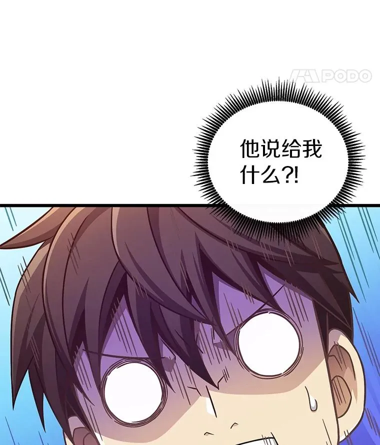 魔弹射手的武器是什么漫画,168.合作任务1图