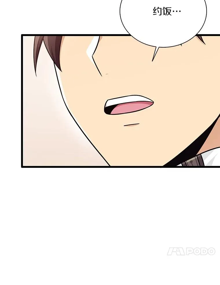 魔弹射手脑叶公司资料漫画,167.荣誉勋章2图
