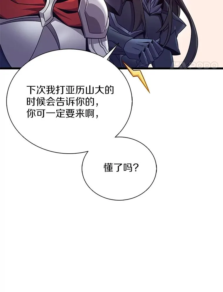 魔弹射手漫画全集漫画,164.各自分别2图