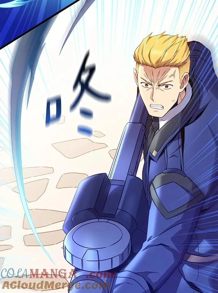 魔弹射手的武器是什么漫画,169.魔弹射手1图