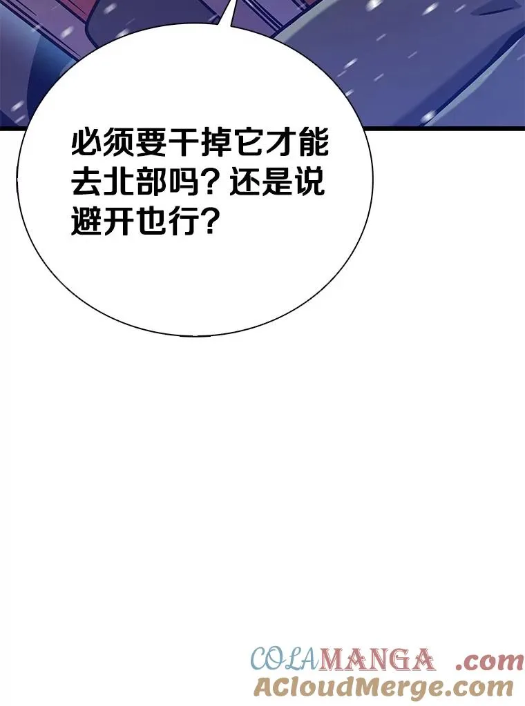 魔弹射手漫画全集漫画,170.“艰难的任务”1图