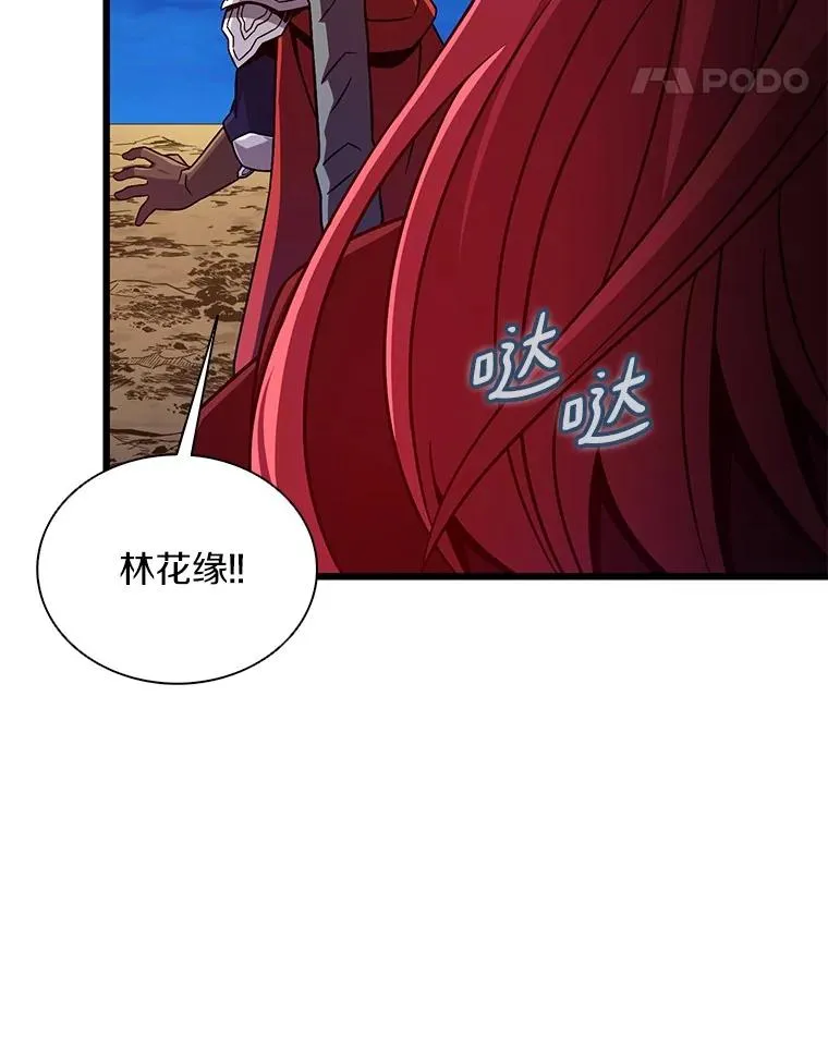 魔弹射手漫画全集漫画,164.各自分别1图