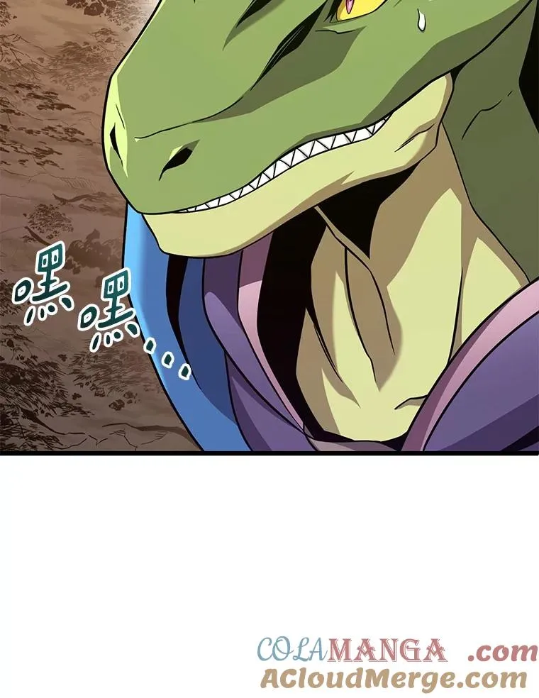 魔弹射手漫画全集漫画,164.各自分别1图