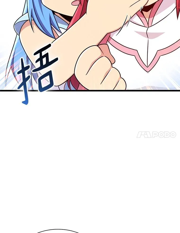 魔弹射手的武器是什么漫画,167.荣誉勋章1图