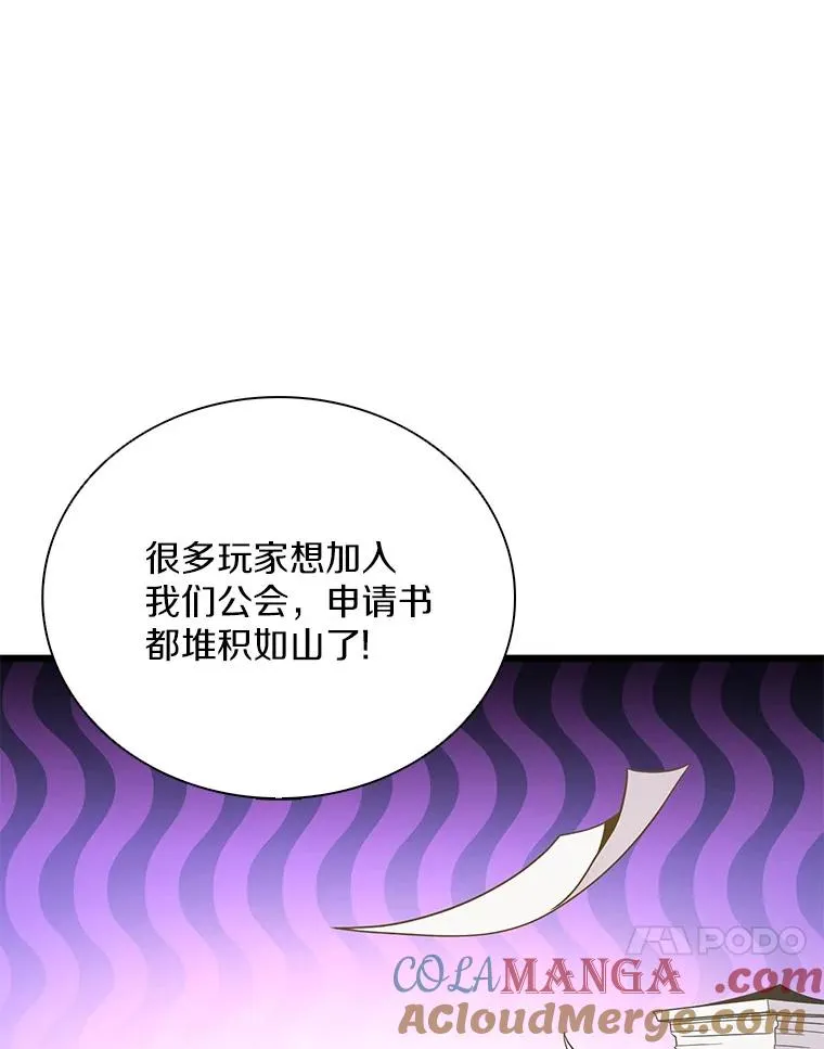 魔弹射手漫画全集漫画,165.引起热议1图