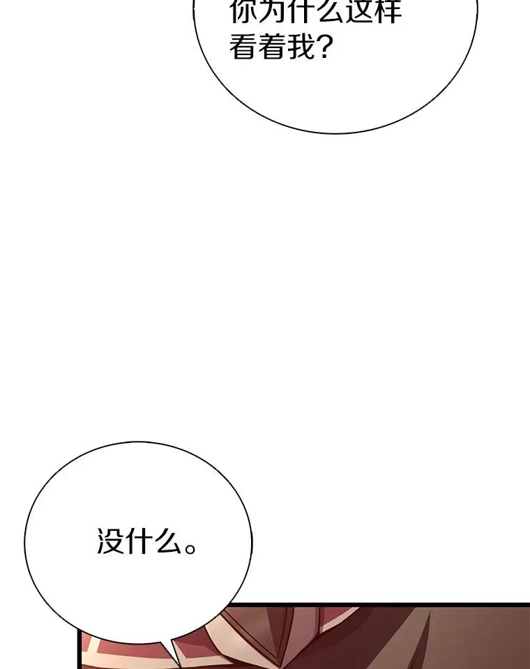 魔弹射手漫画全集漫画,169.魔弹射手2图