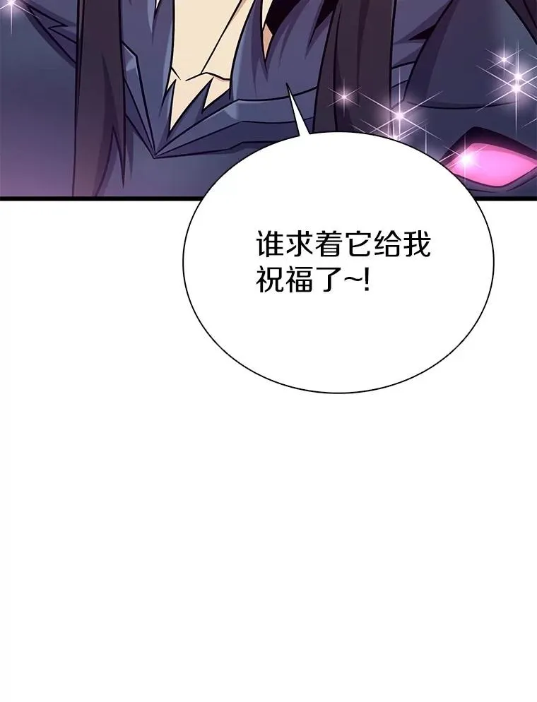 魔弹射手漫画全集漫画,164.各自分别2图