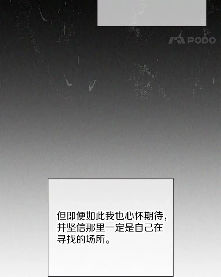 魔弹射手的武器是什么漫画,162.魔王的爪牙苏醒2图