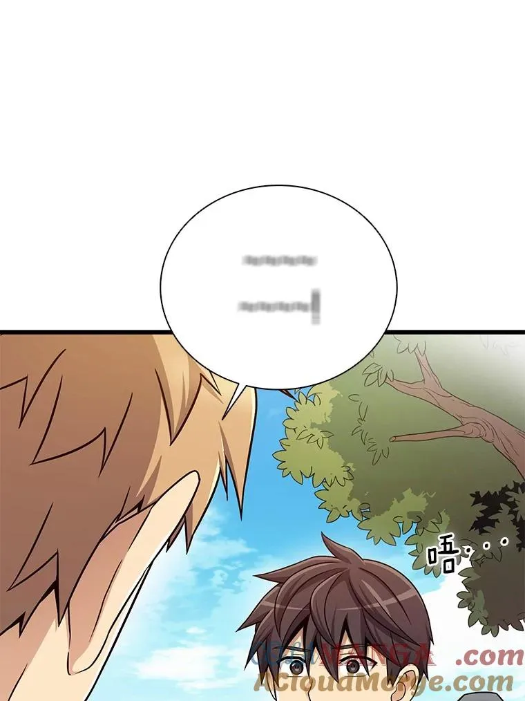 魔弹射手漫画全集漫画,165.引起热议1图