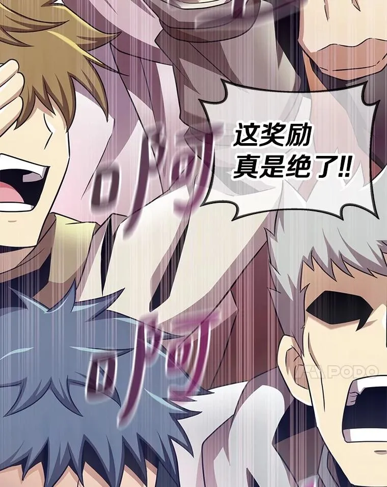 魔弹射手的武器是什么漫画,168.合作任务1图