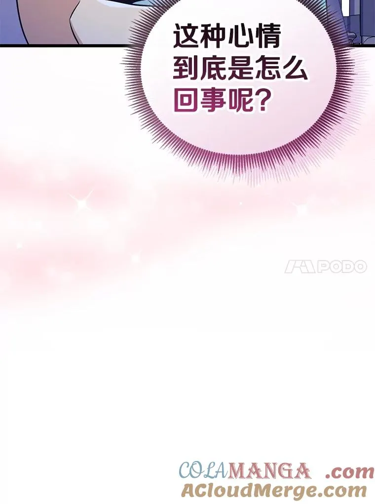 魔弹射手的武器是什么漫画,167.荣誉勋章1图