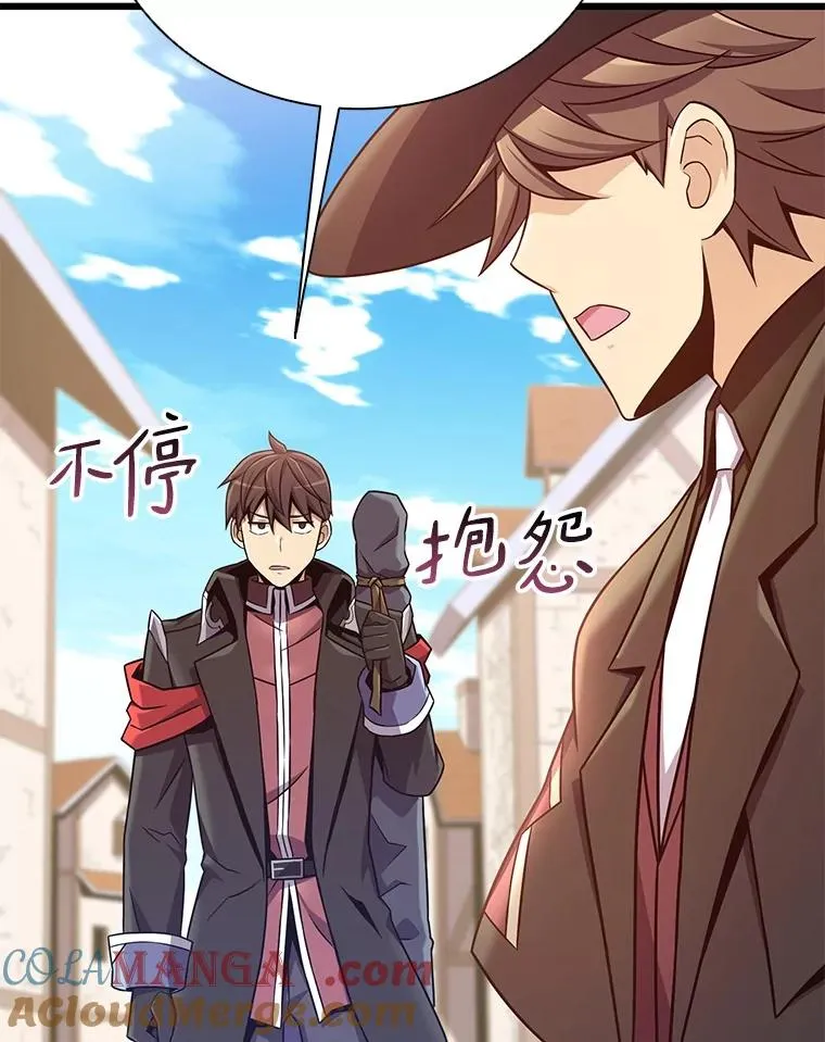 魔弹射手漫画全集漫画,169.魔弹射手1图