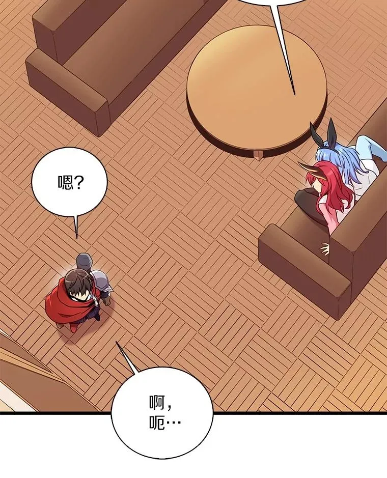 魔弹射手的武器是什么漫画,167.荣誉勋章2图