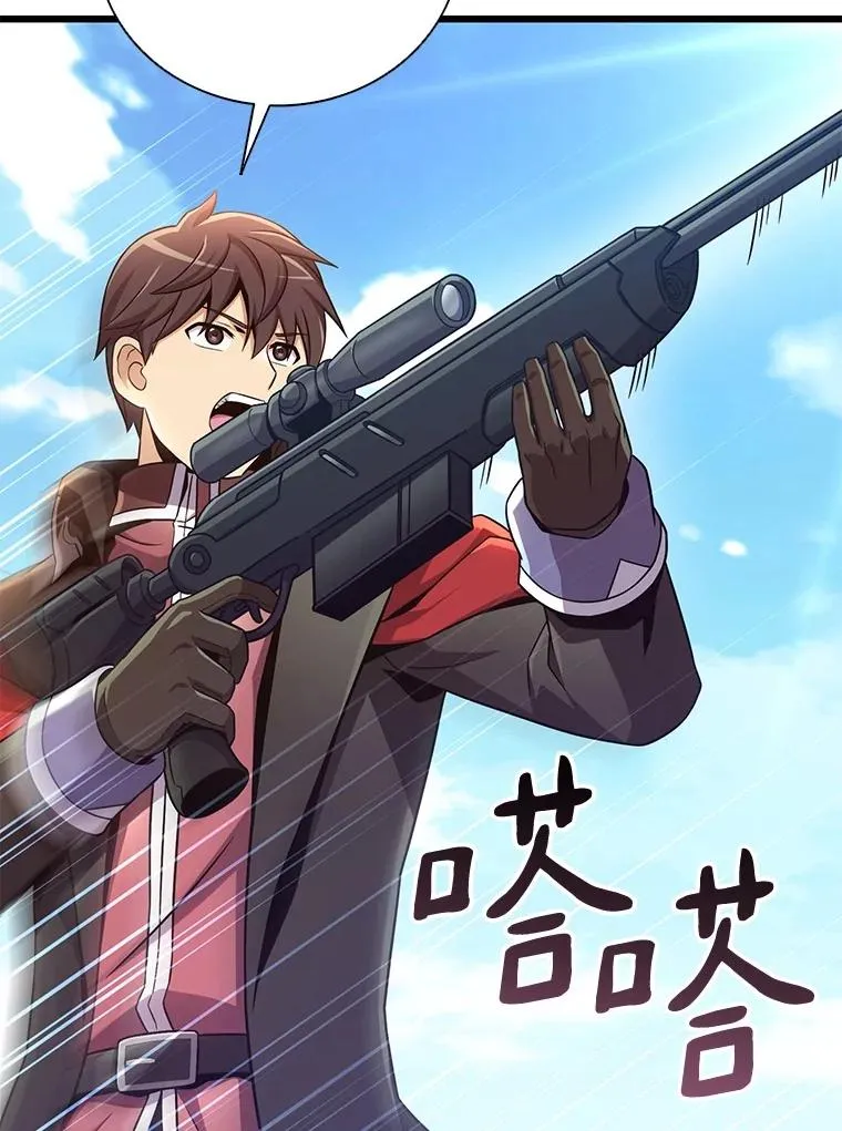 魔弹射手的武器是什么漫画,169.魔弹射手2图