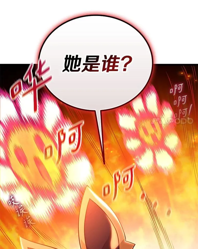 魔弹射手漫画全集漫画,164.各自分别2图