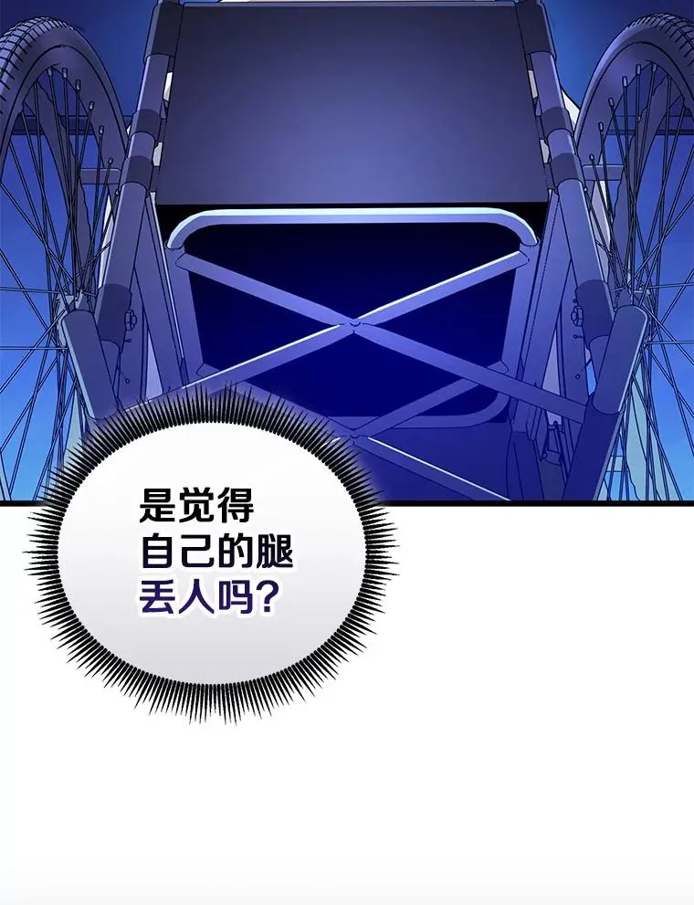 魔弹射手的武器是什么漫画,167.荣誉勋章2图