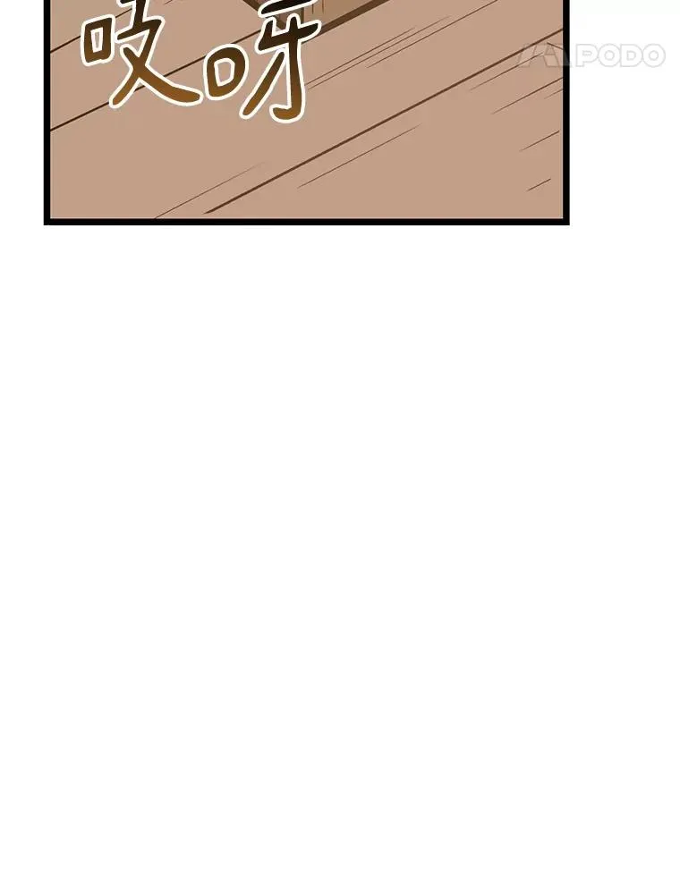 魔弹射手漫画全集漫画,168.合作任务1图