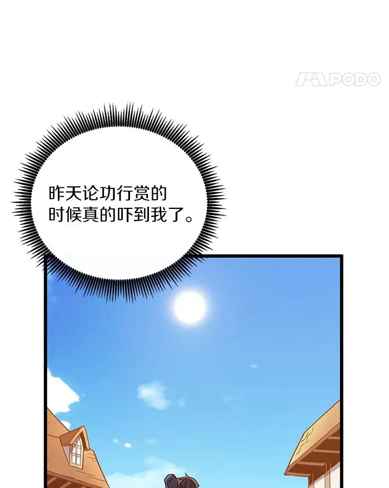 魔弹射手的武器是什么漫画,168.合作任务1图