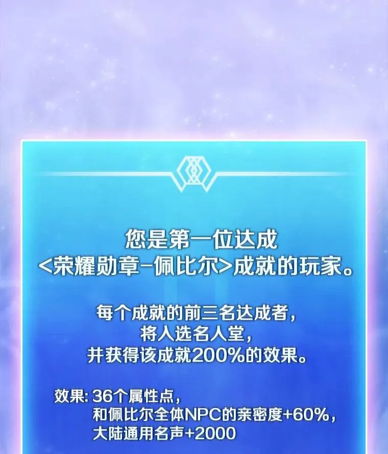 魔弹射手的武器是什么漫画,168.合作任务1图