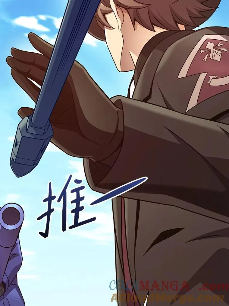 魔弹射手漫画全集漫画,169.魔弹射手1图