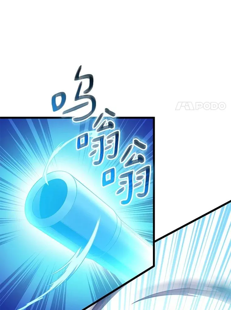 魔弹射手的武器是什么漫画,169.魔弹射手2图