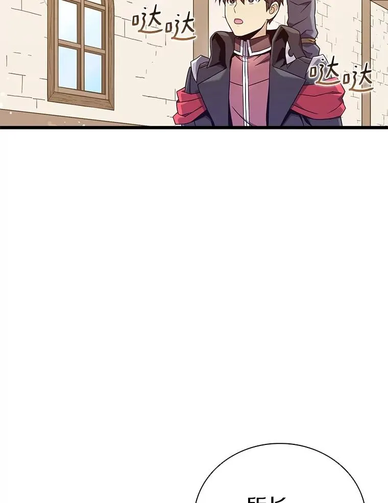 魔弹射手漫画全集漫画,168.合作任务2图
