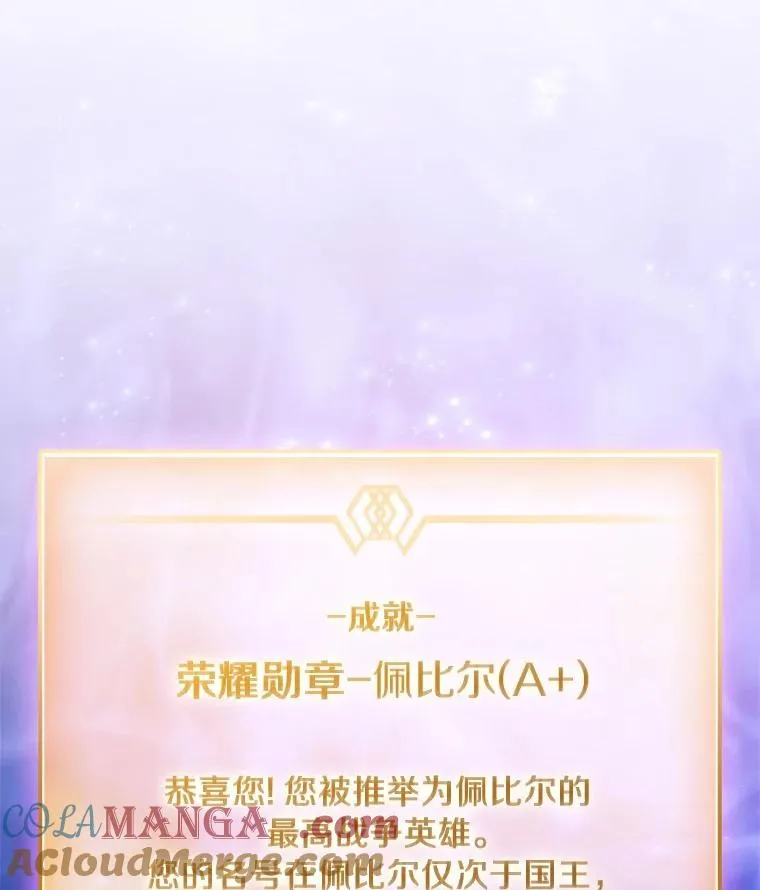 魔弹射手的武器是什么漫画,168.合作任务1图