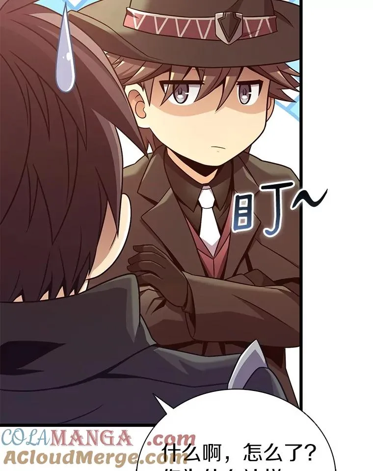 魔弹射手漫画全集漫画,169.魔弹射手1图