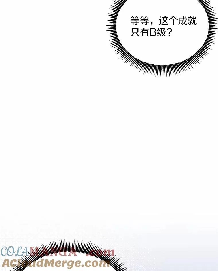 魔弹射手漫画全集漫画,166.擅闯民宅1图