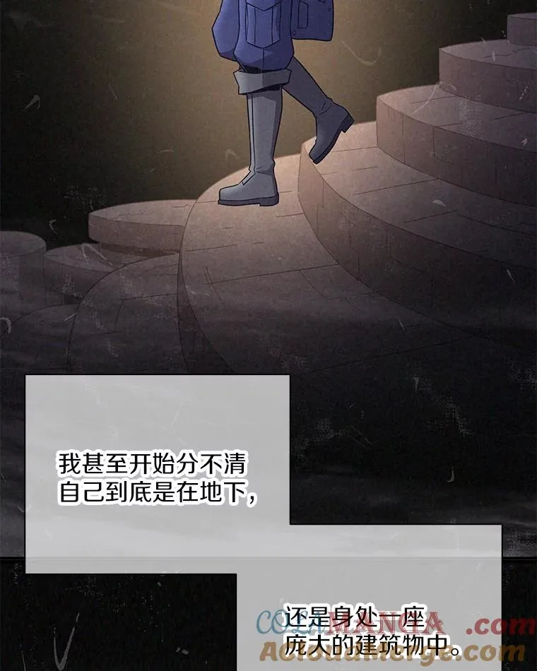 魔弹射手的武器是什么漫画,162.魔王的爪牙苏醒1图