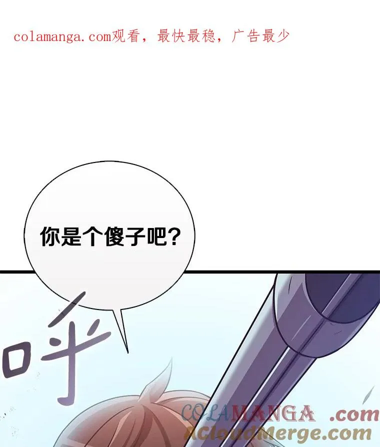 魔弹射手标志着德国浪漫主义歌剧的诞生漫画,169.魔弹射手1图