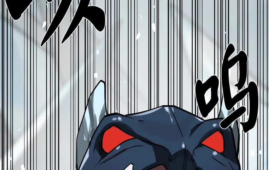 废柴重生之我要当大佬1漫画,267.北海龙王1图