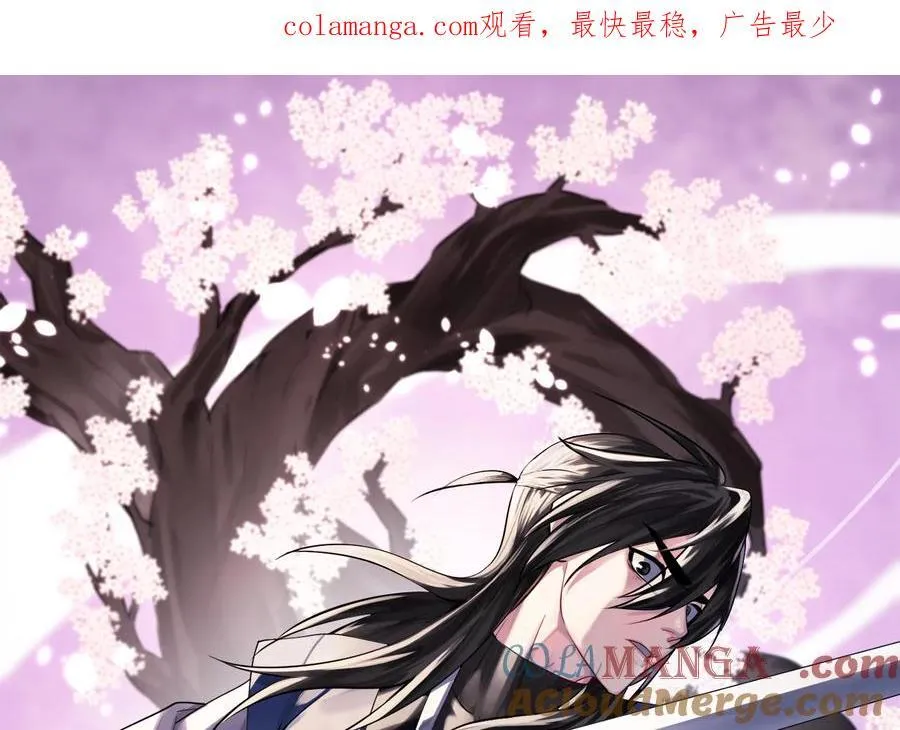 废柴重生之我要当大佬txt漫画,267.北海龙王1图