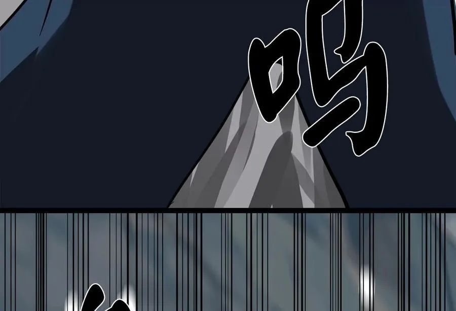 废柴重生之我要当大佬1漫画,267.北海龙王2图