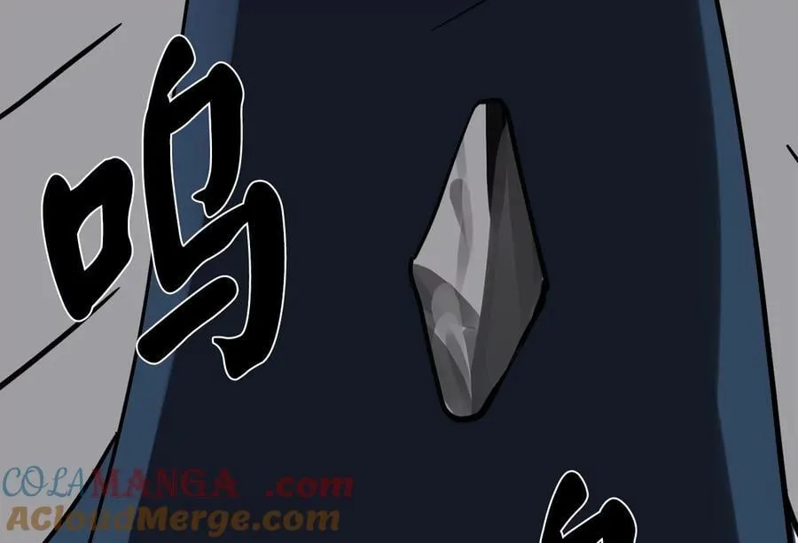 废柴重生之我要当大佬1漫画,267.北海龙王1图