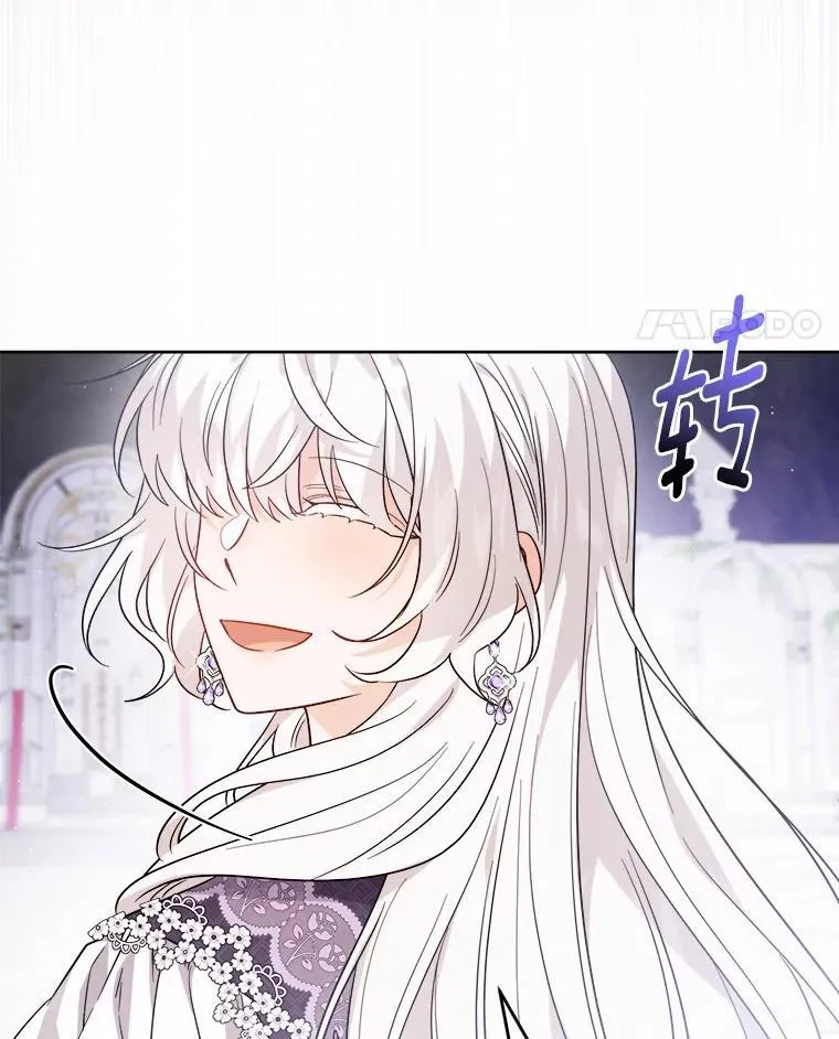 男主要我对他的黑历史负责漫画,74.艾婕尔的身份1图
