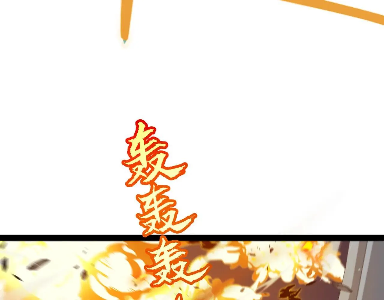 我来自游戏免费漫画下拉式酷漫屋漫画,第339话 命运齿轮1图
