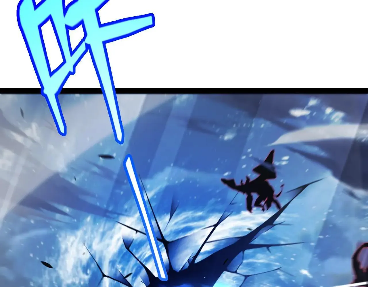 我来自游戏免费漫画下拉式酷漫屋漫画,第335话  不一样的机关1图