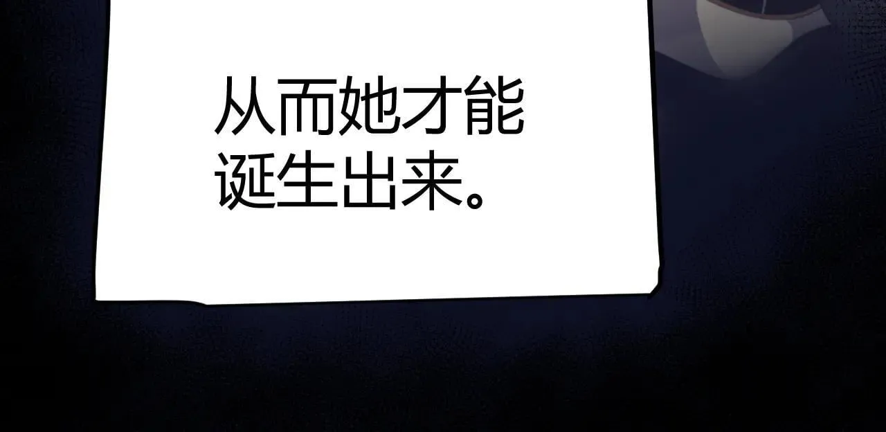 我来自游戏免费漫画下拉式酷漫屋漫画,第335话  不一样的机关1图