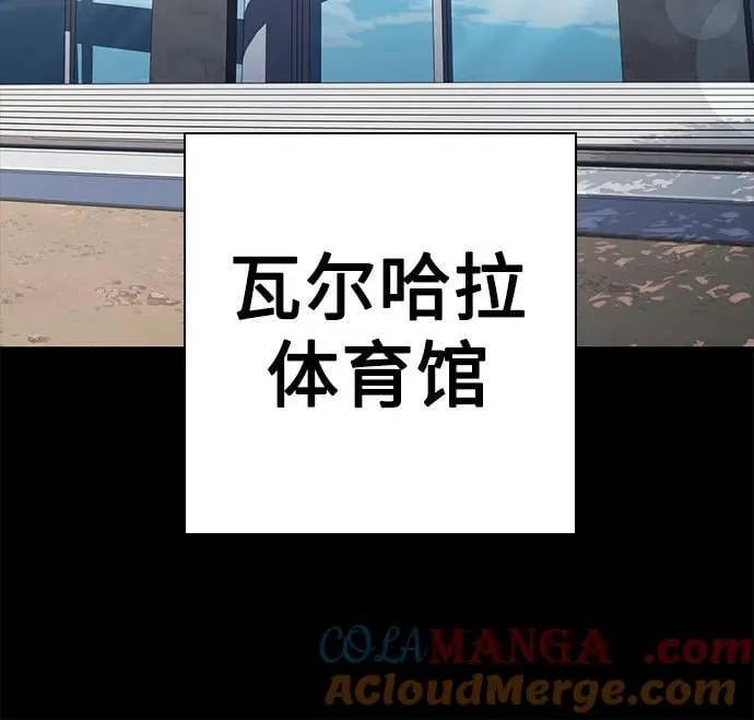 圣座们是我的弟子下拉式免费阅读漫画,第95话1图