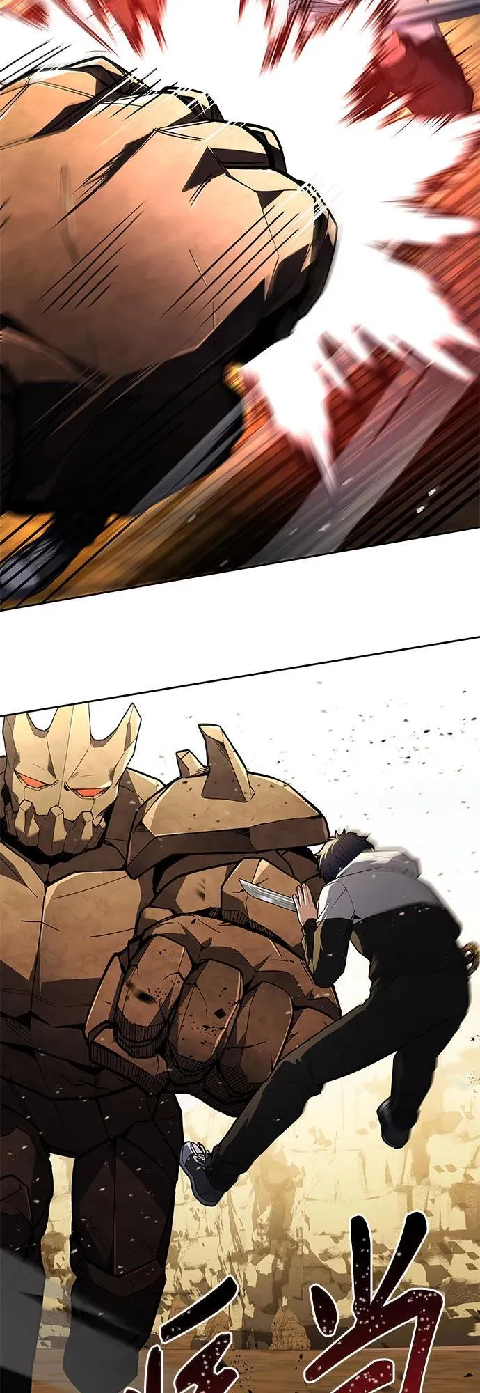 圣座们是我的弟子下拉式免费阅读漫画,第96话2图