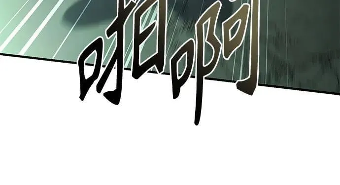 圣座们是我的弟子下拉式免费阅读漫画,第94话2图