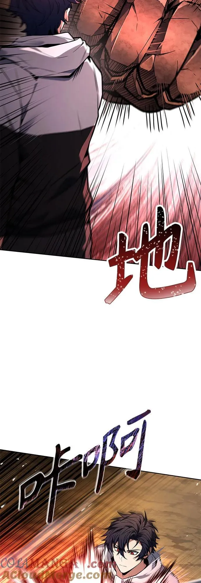 圣座们是我的弟子下拉式免费阅读漫画,第96话1图