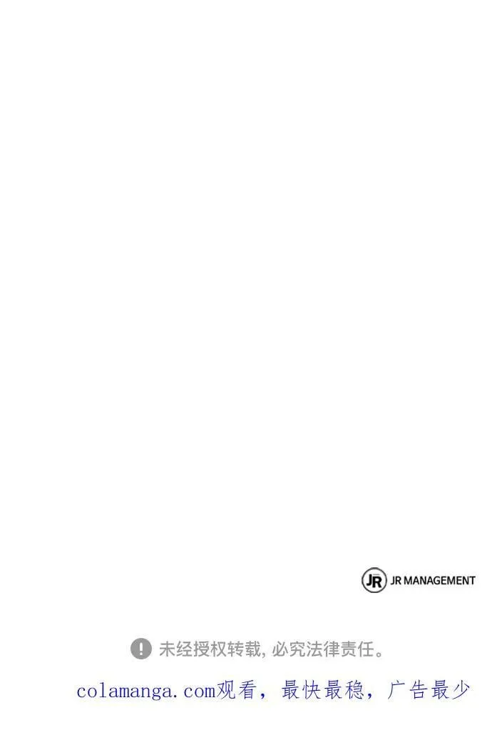 圣座们是我的弟子下拉式免费阅读漫画,第94话1图