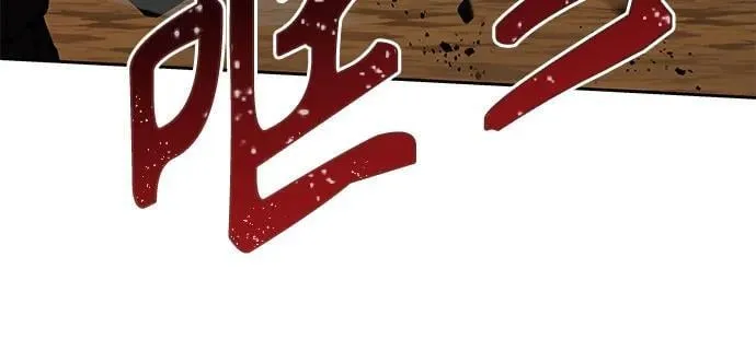 圣座们是我的弟子下拉式免费阅读漫画,第96话1图