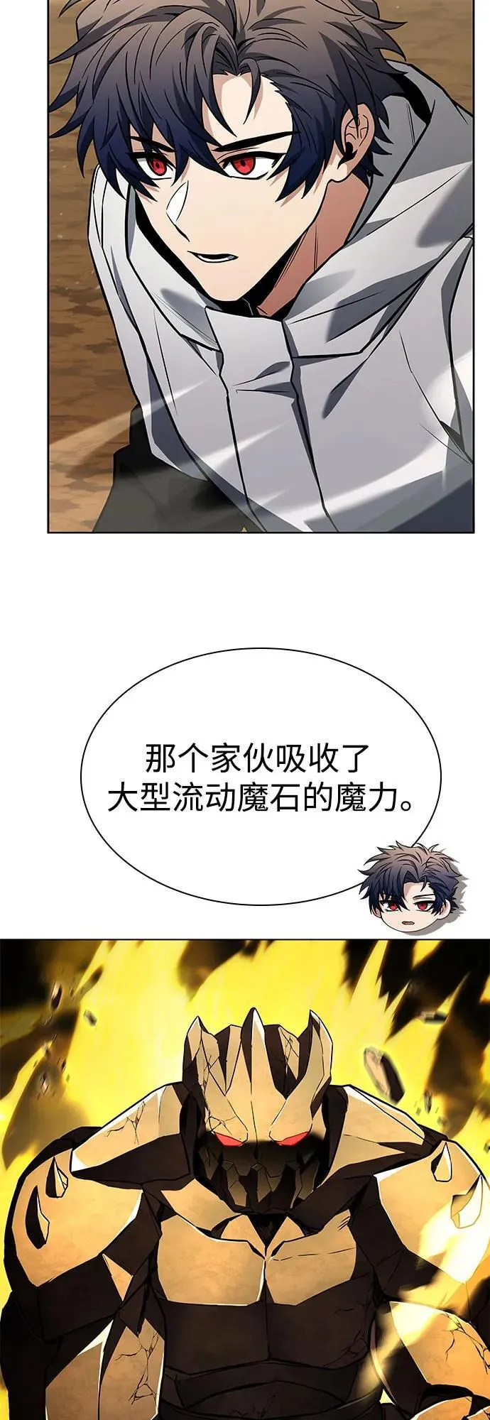圣座们是我的弟子下拉式免费阅读漫画,第96话1图