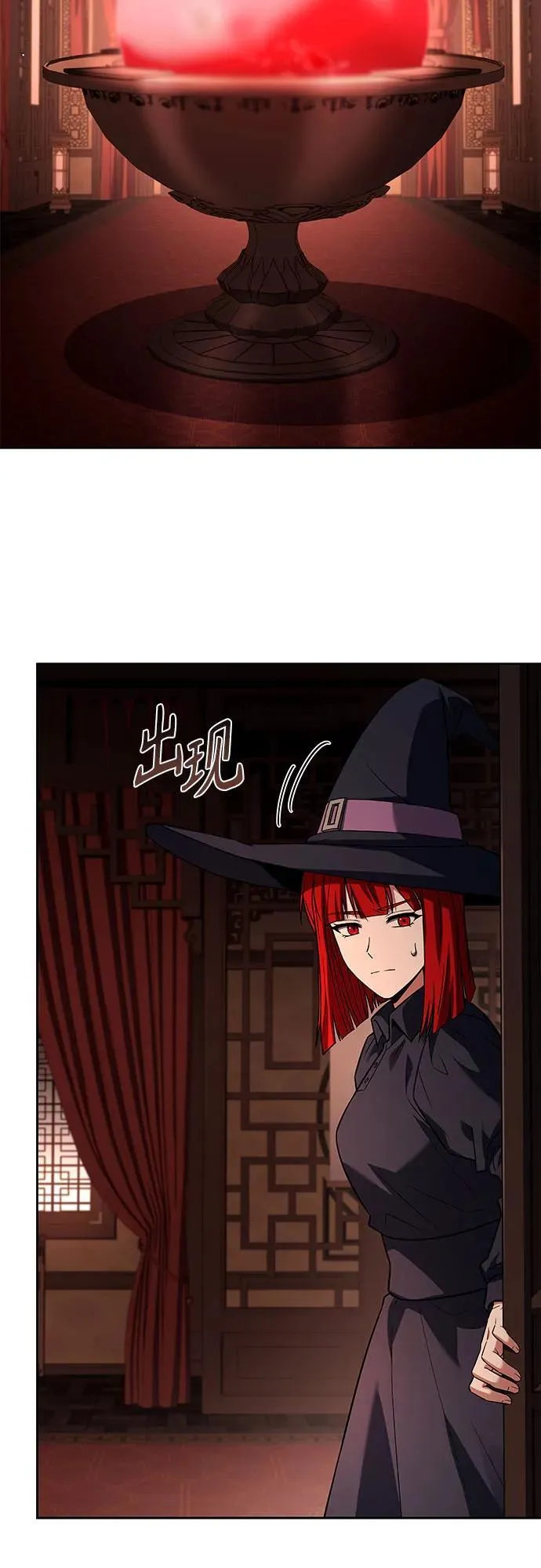 圣座们是我的弟子漫画,第99话1图