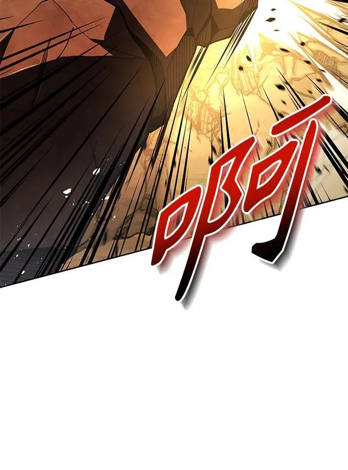 圣座们是我的弟子下拉式免费阅读漫画,第96话2图